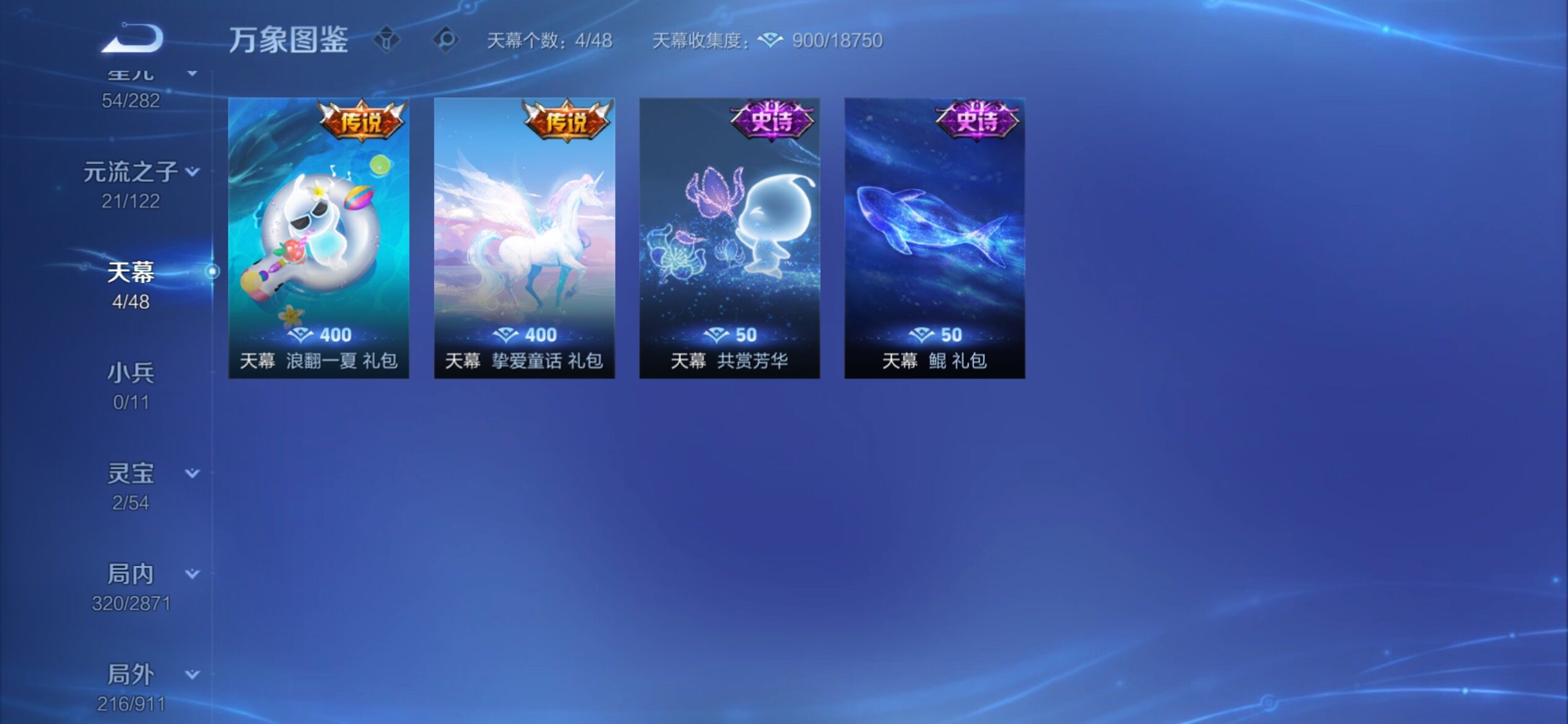 WZCMY4215782王者荣耀账号详情图20