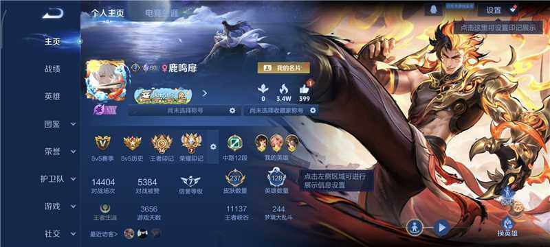 王者荣耀账号安卓QQ安卓QQ万战孙尚香万战莱西奥关羽武圣孙尚香末日机甲李信一念神魔百里玄策白虎志裴擒虎祥瑞亨通
安卓Q-