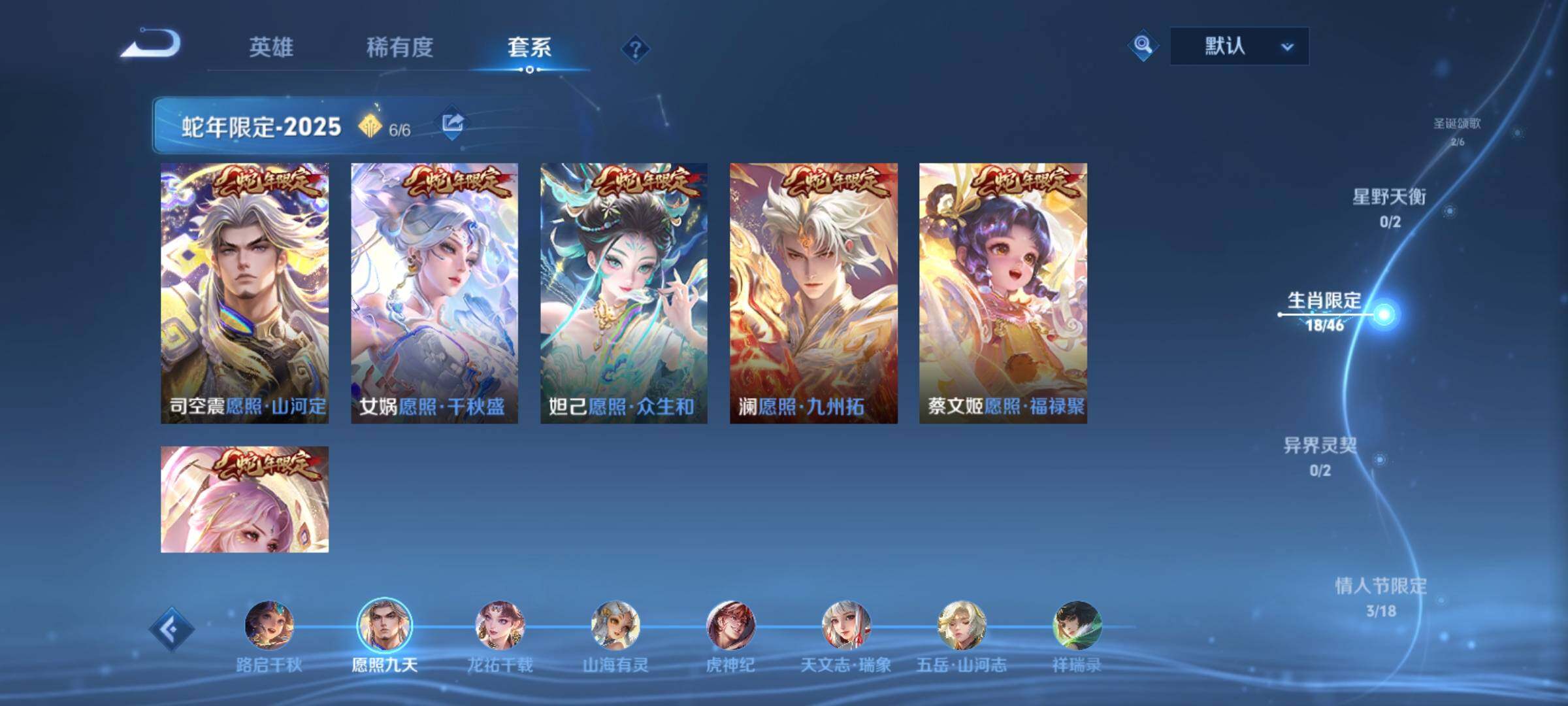 WZCMY4215768王者荣耀账号详情图10