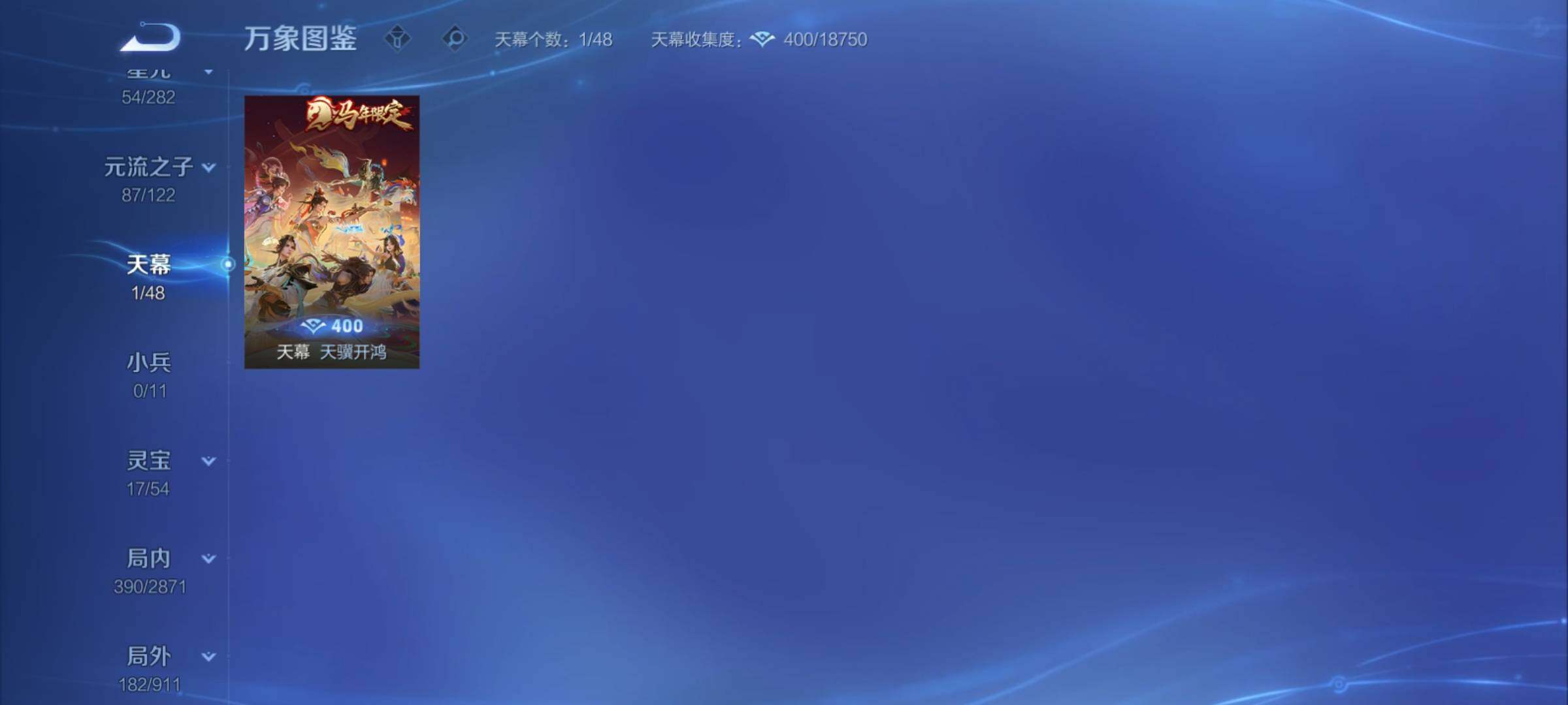 WZCMY4215768王者荣耀账号详情图22