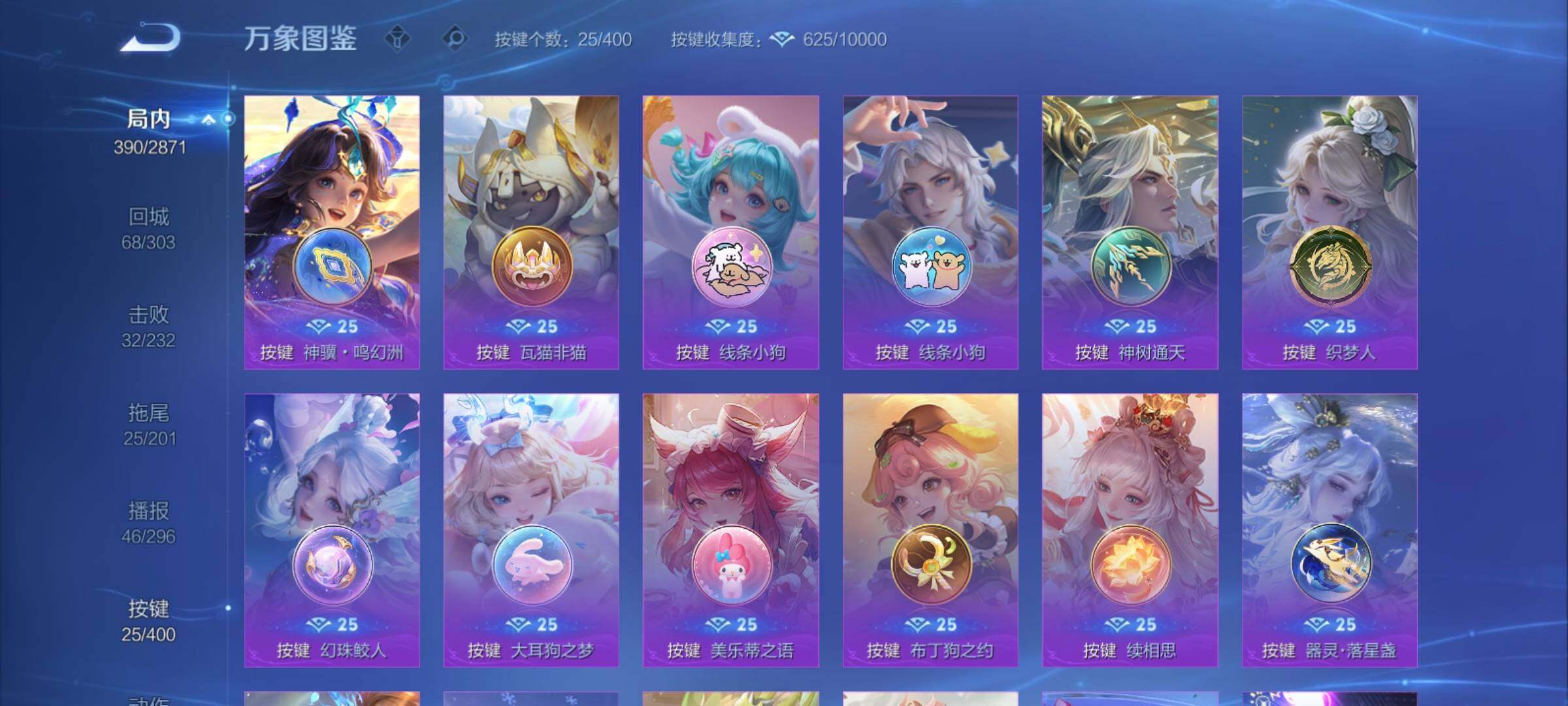 WZCMY4215768王者荣耀账号详情图23