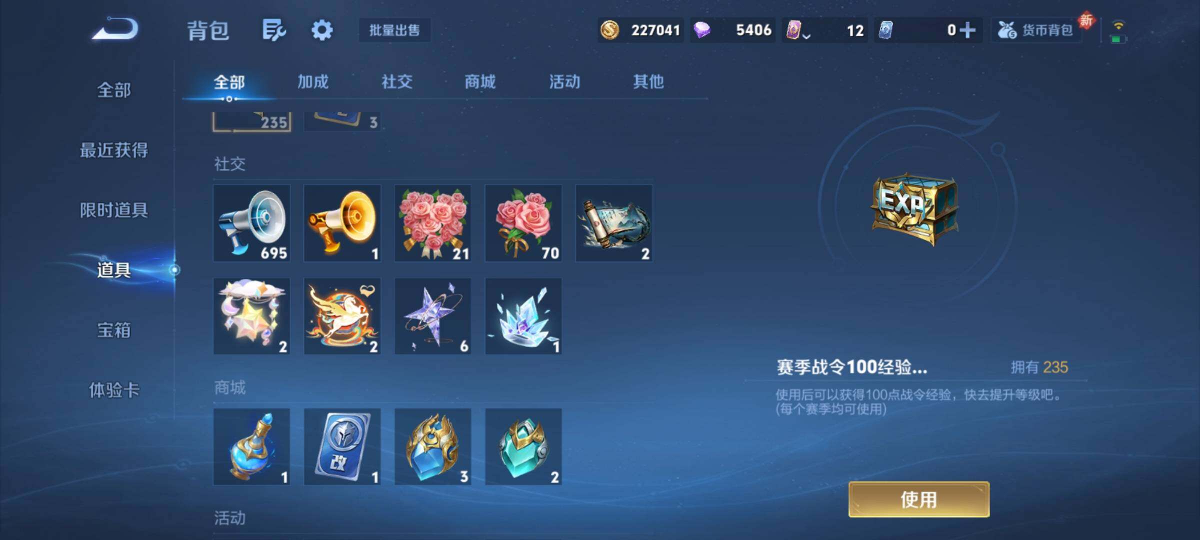 WZCMY4215768王者荣耀账号详情图28