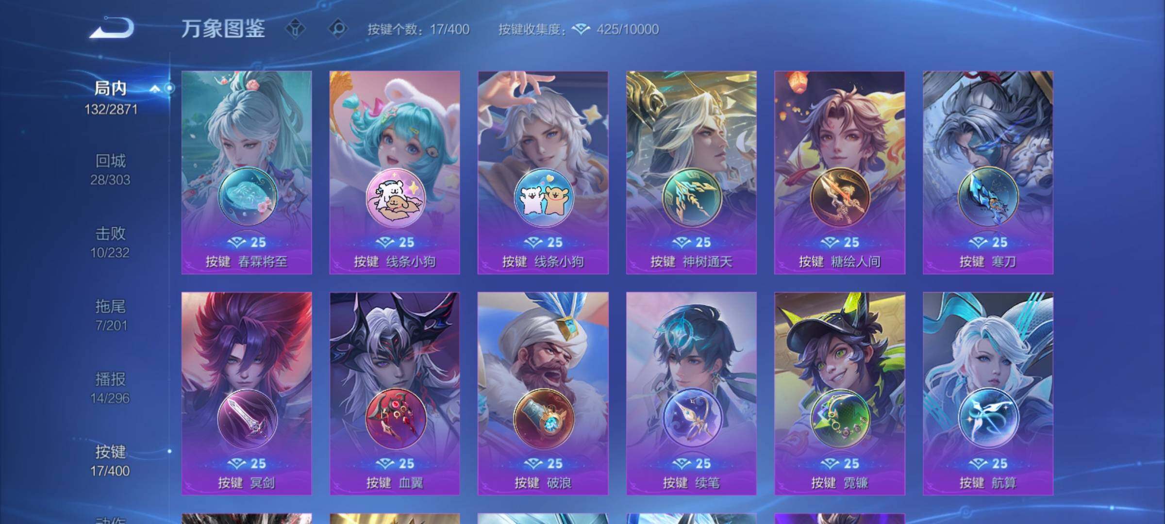 WZCMY4215785王者荣耀账号详情图13