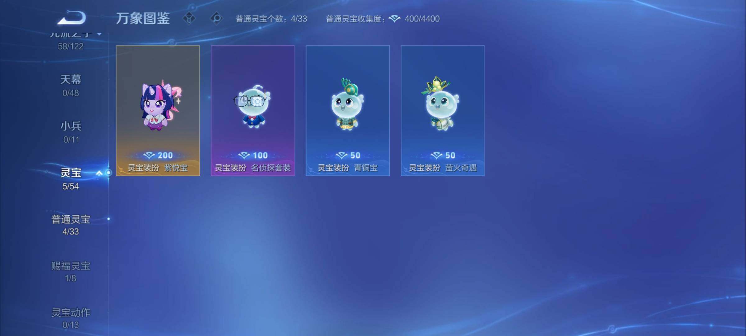 WZCMY4215786王者荣耀账号详情图13