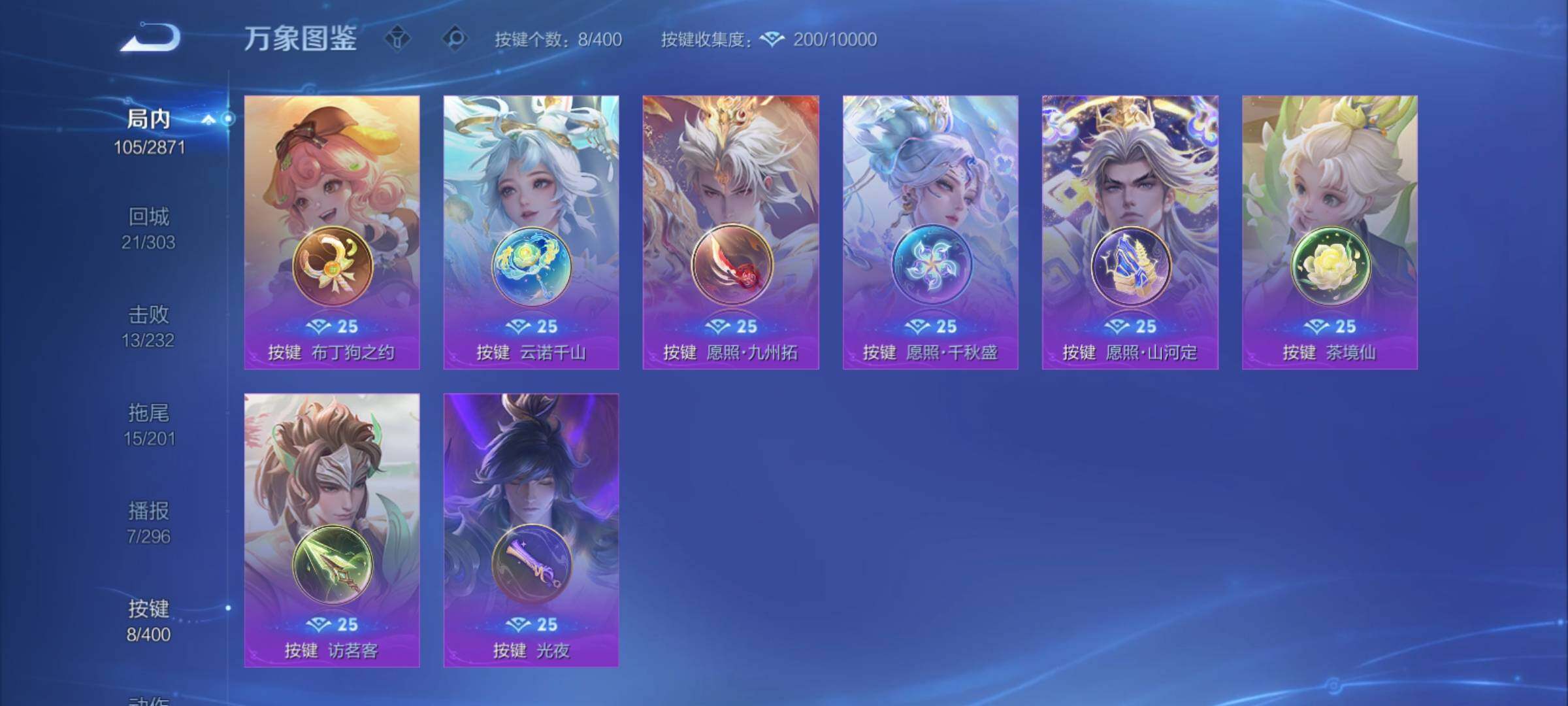 WZCMY4215786王者荣耀账号详情图14