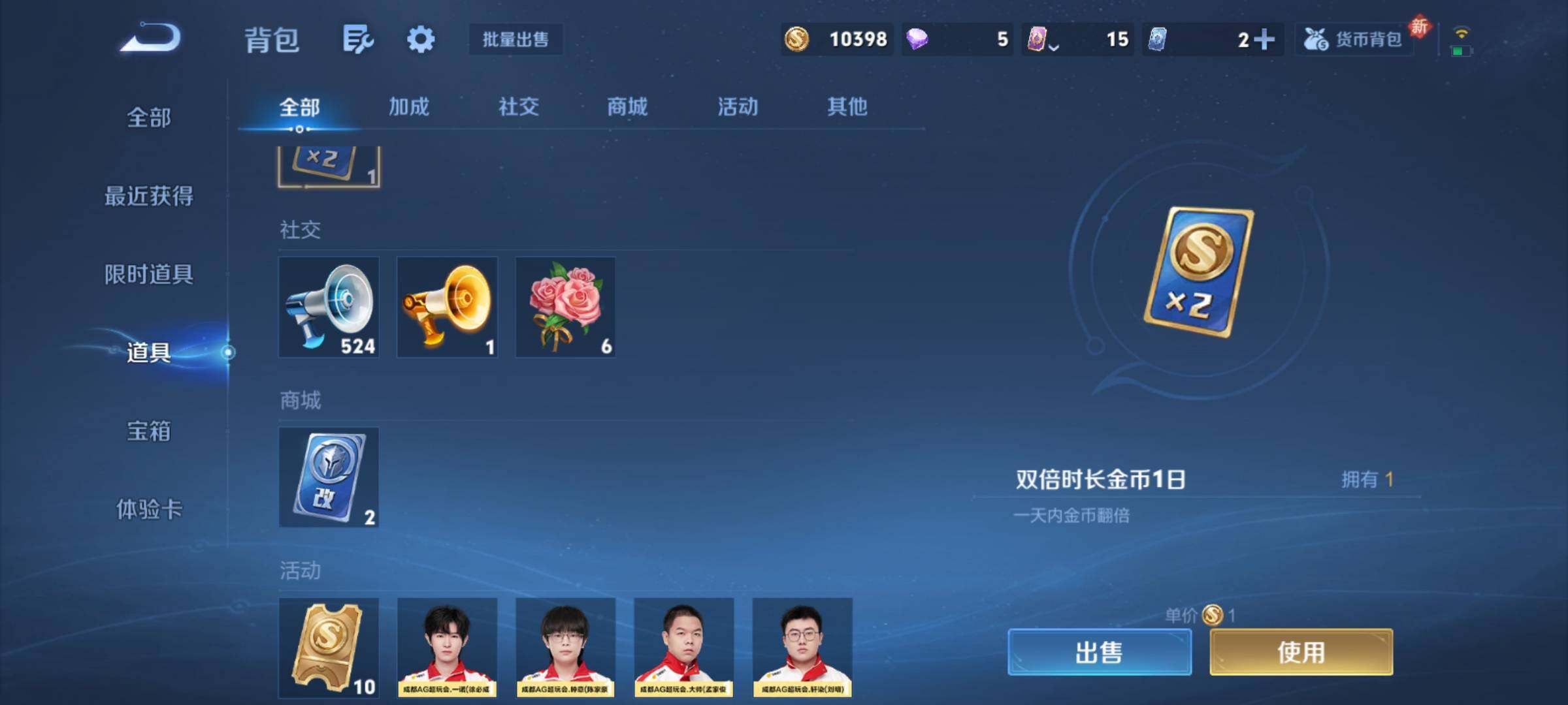 WZCMY4215786王者荣耀账号详情图17