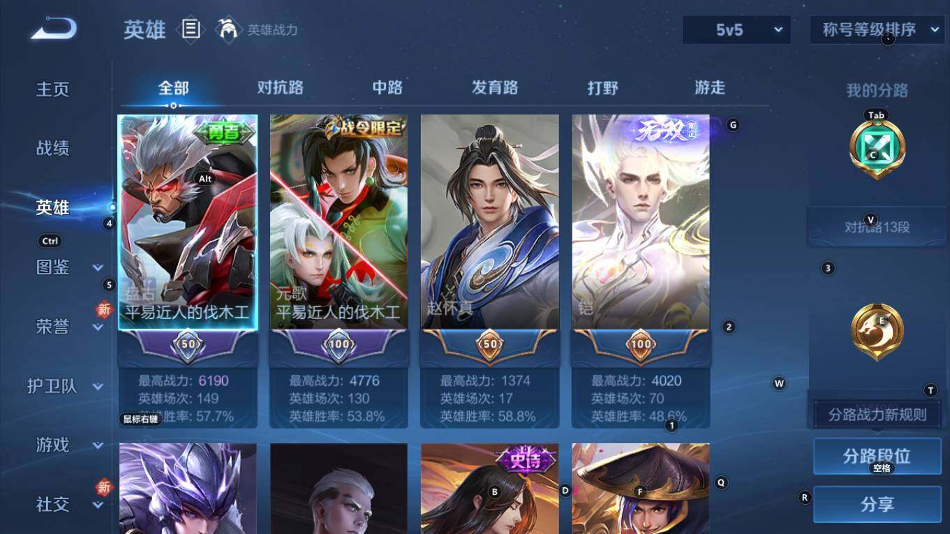 WZQM4223937王者荣耀账号详情图6 WZQM4223937王者荣耀账号详情图6