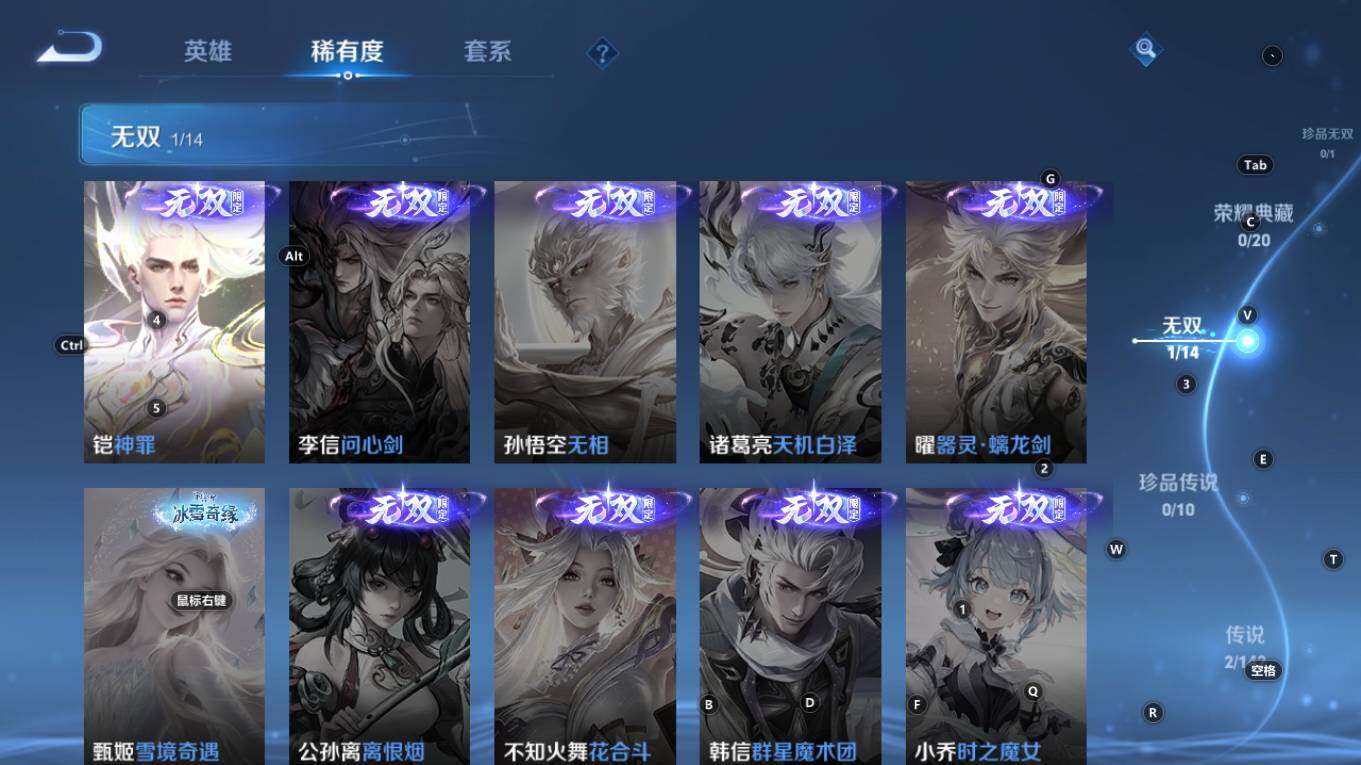 WZQM4223937王者荣耀账号详情图8 WZQM4223937王者荣耀账号详情图8