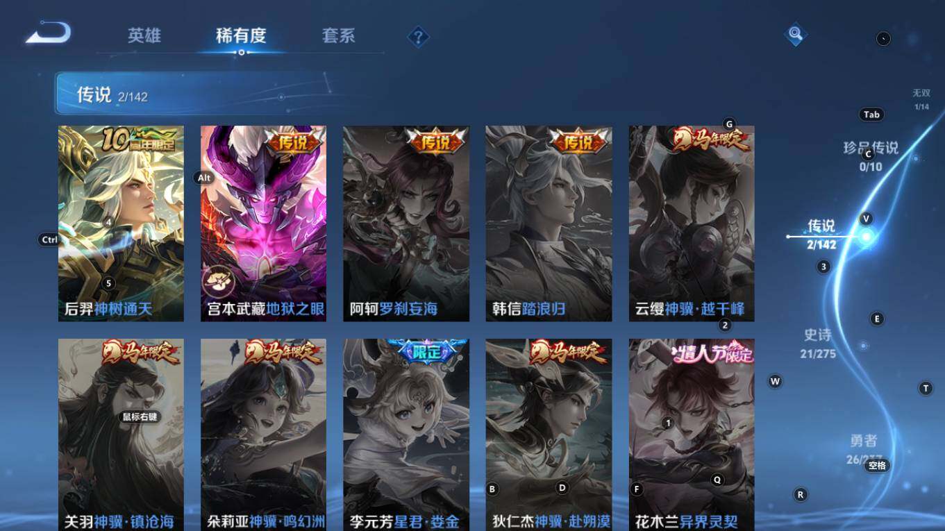 WZQM4223937王者荣耀账号详情图9 WZQM4223937王者荣耀账号详情图9