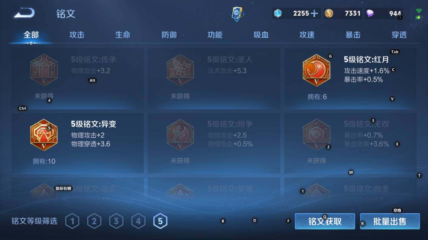 WZQM4223937王者荣耀账号详情图11 WZQM4223937王者荣耀账号详情图11