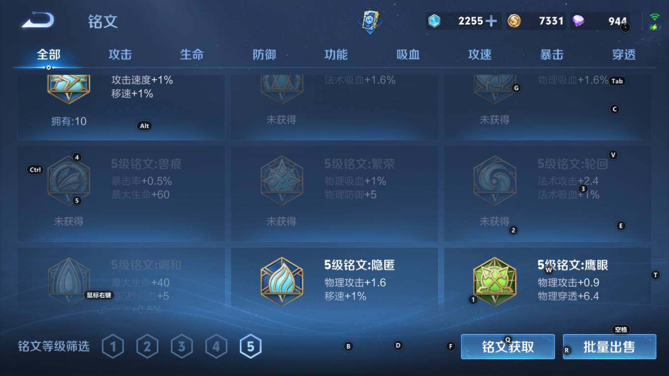 WZQM4223937王者荣耀账号详情图12 WZQM4223937王者荣耀账号详情图12