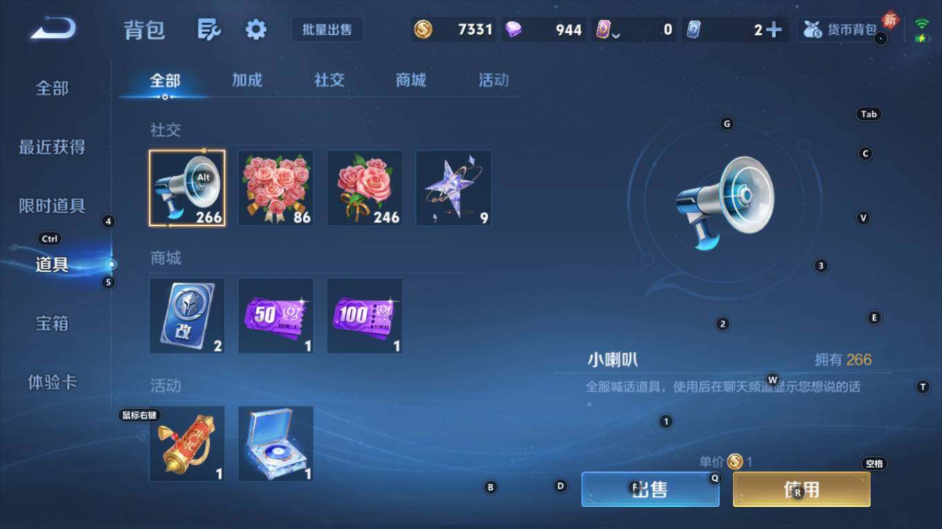 WZQM4223937王者荣耀账号详情图14 WZQM4223937王者荣耀账号详情图14