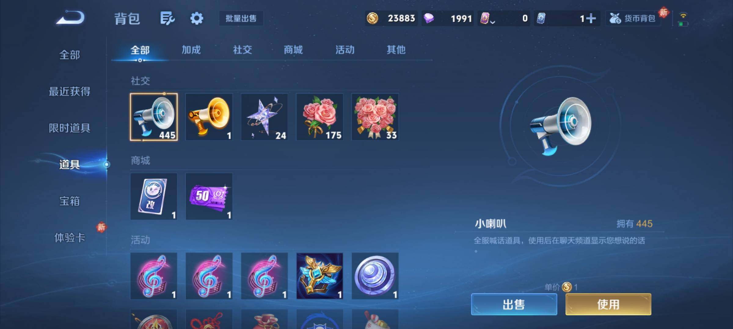 WZCMY4215892王者荣耀账号详情图14