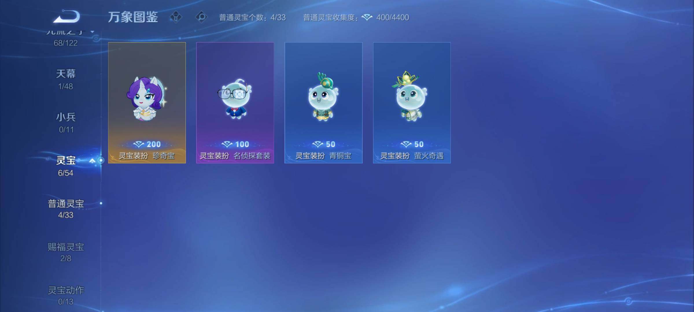 WZCMY4215896王者荣耀账号详情图21