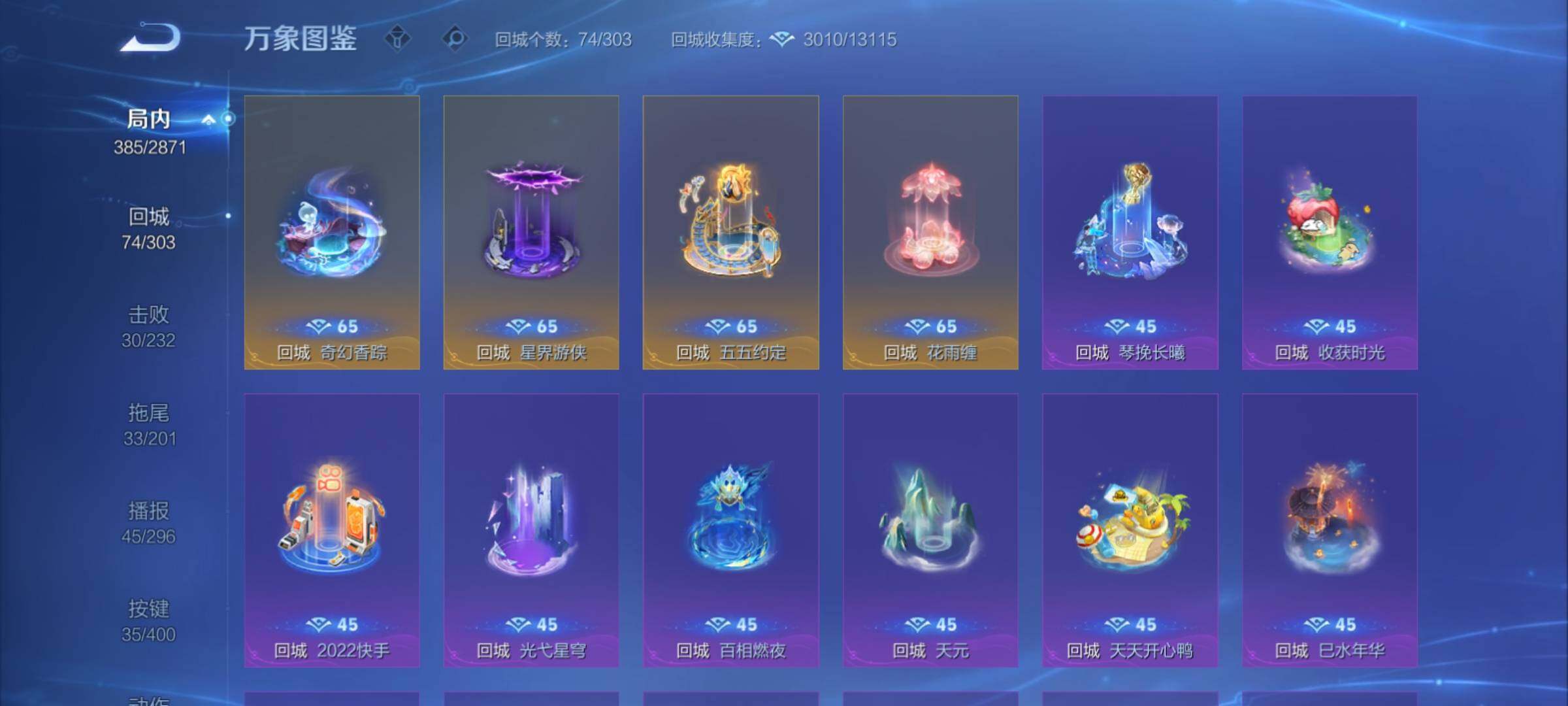 WZCMY4215896王者荣耀账号详情图22