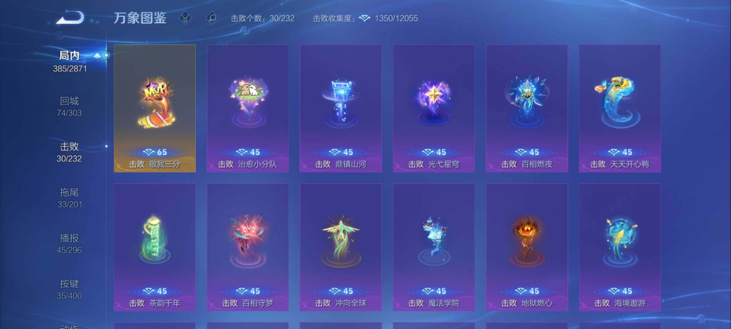 WZCMY4215896王者荣耀账号详情图23