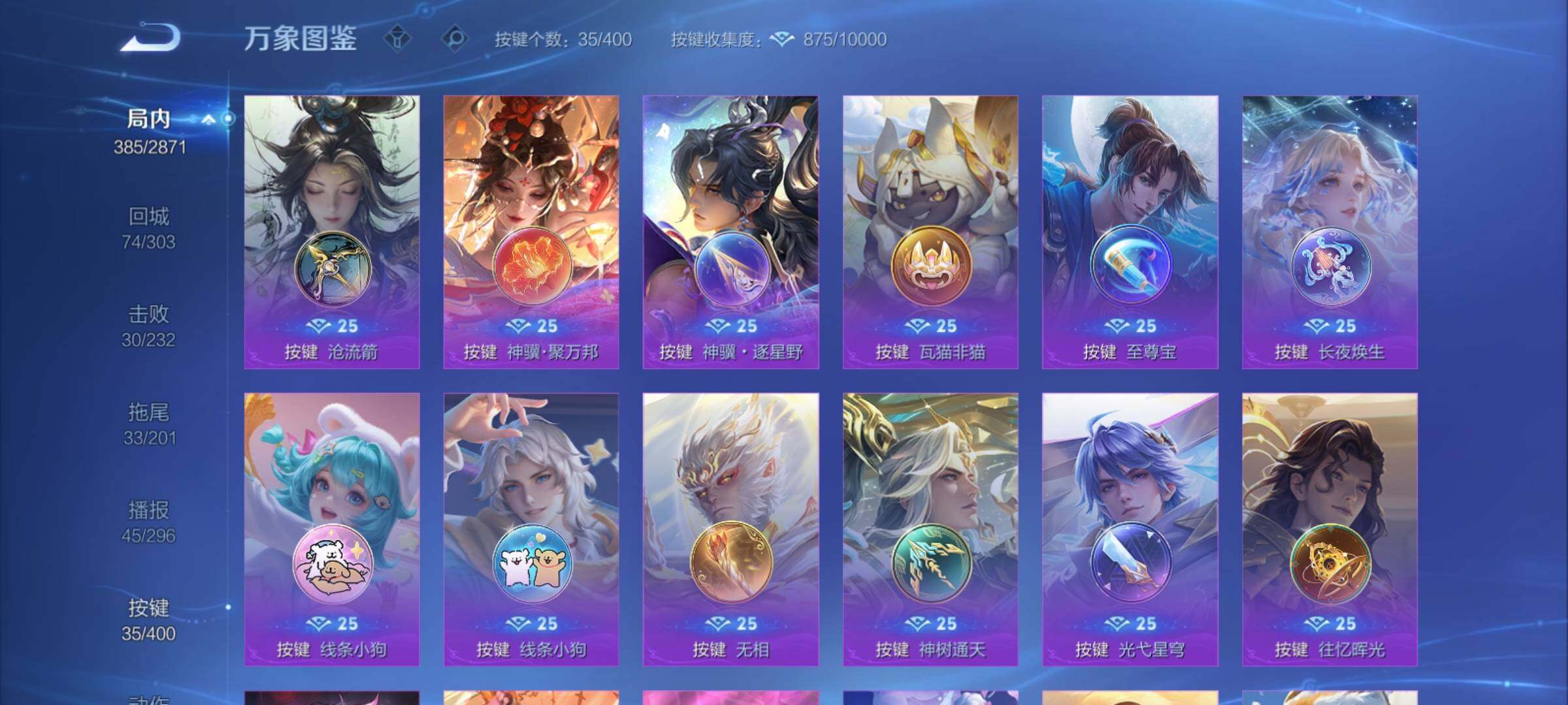 WZCMY4215896王者荣耀账号详情图19