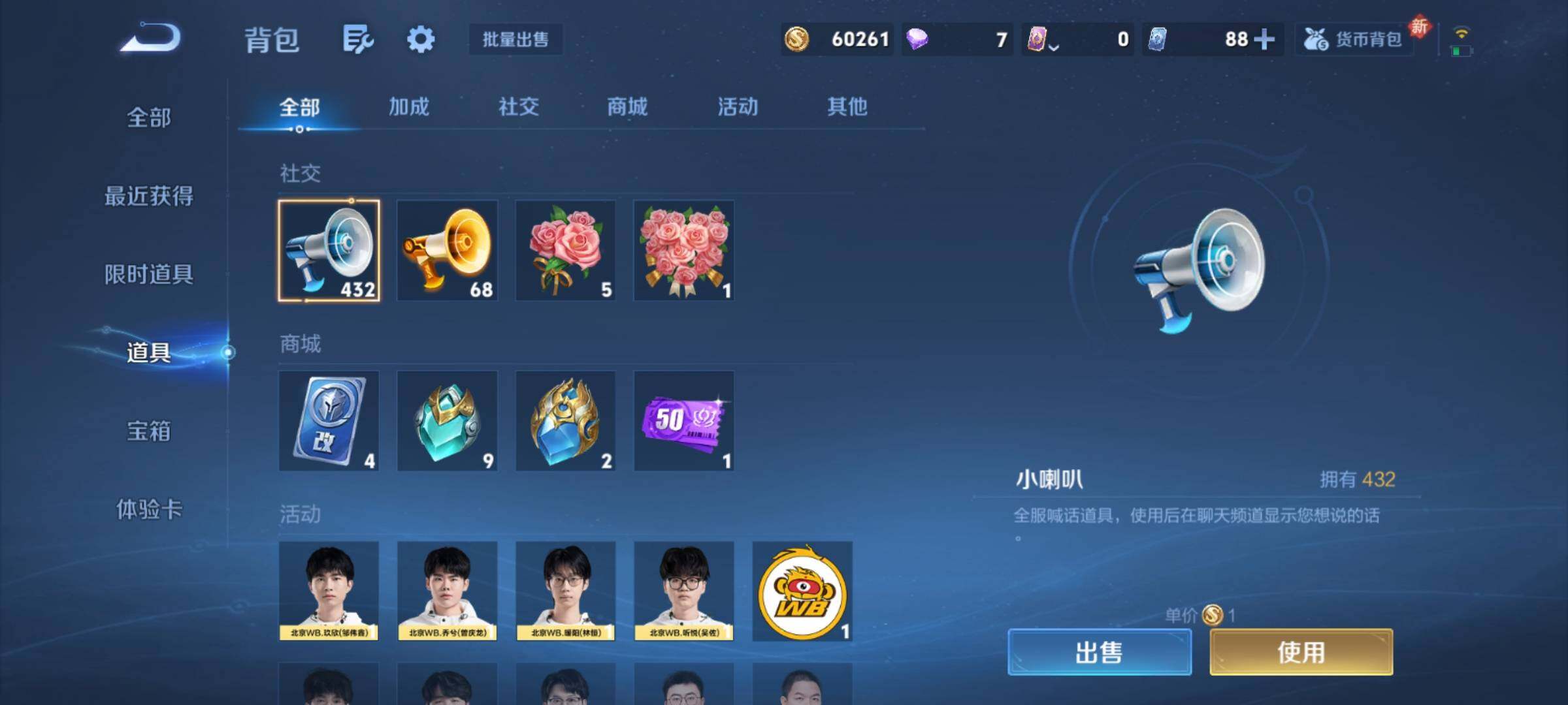 WZCMY4215896王者荣耀账号详情图28