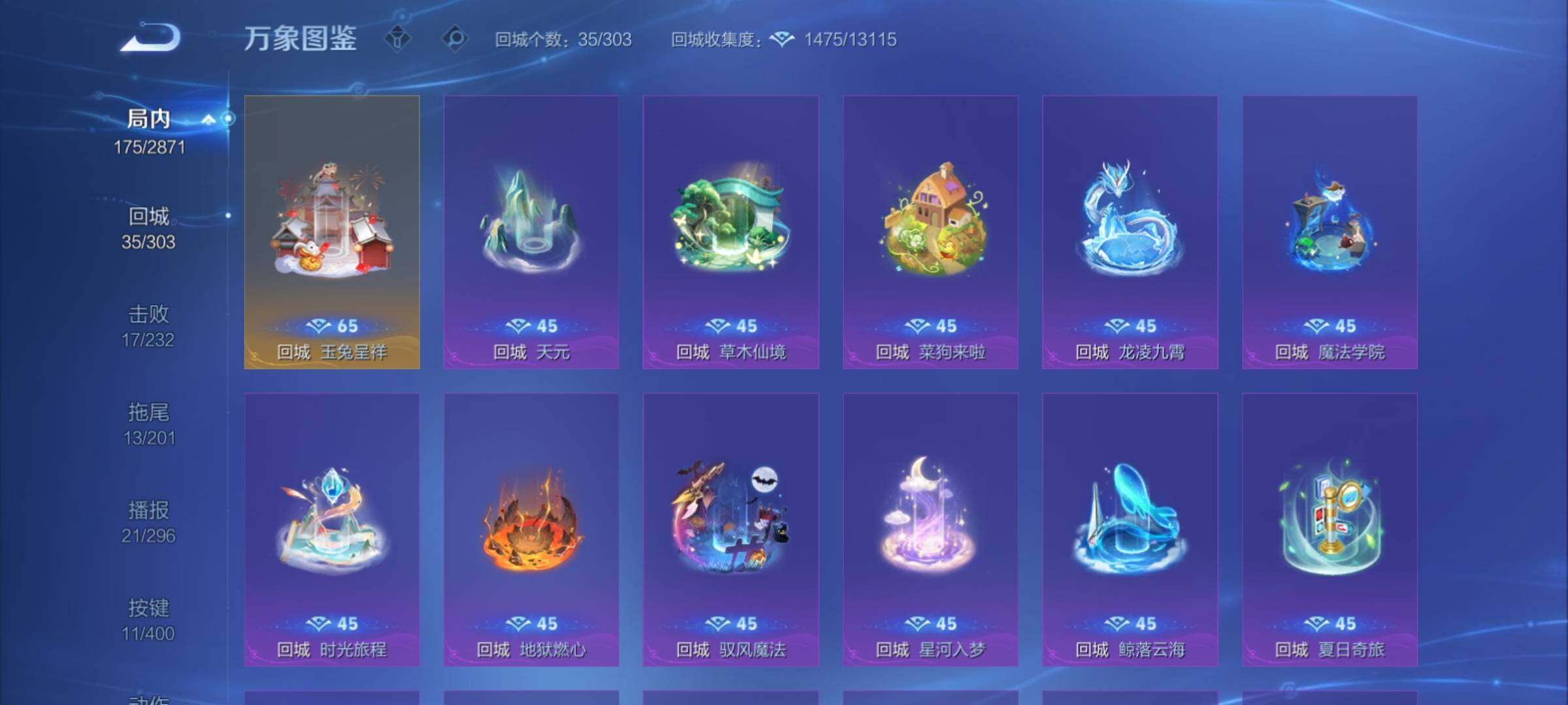 WZCMY4215901王者荣耀账号详情图17