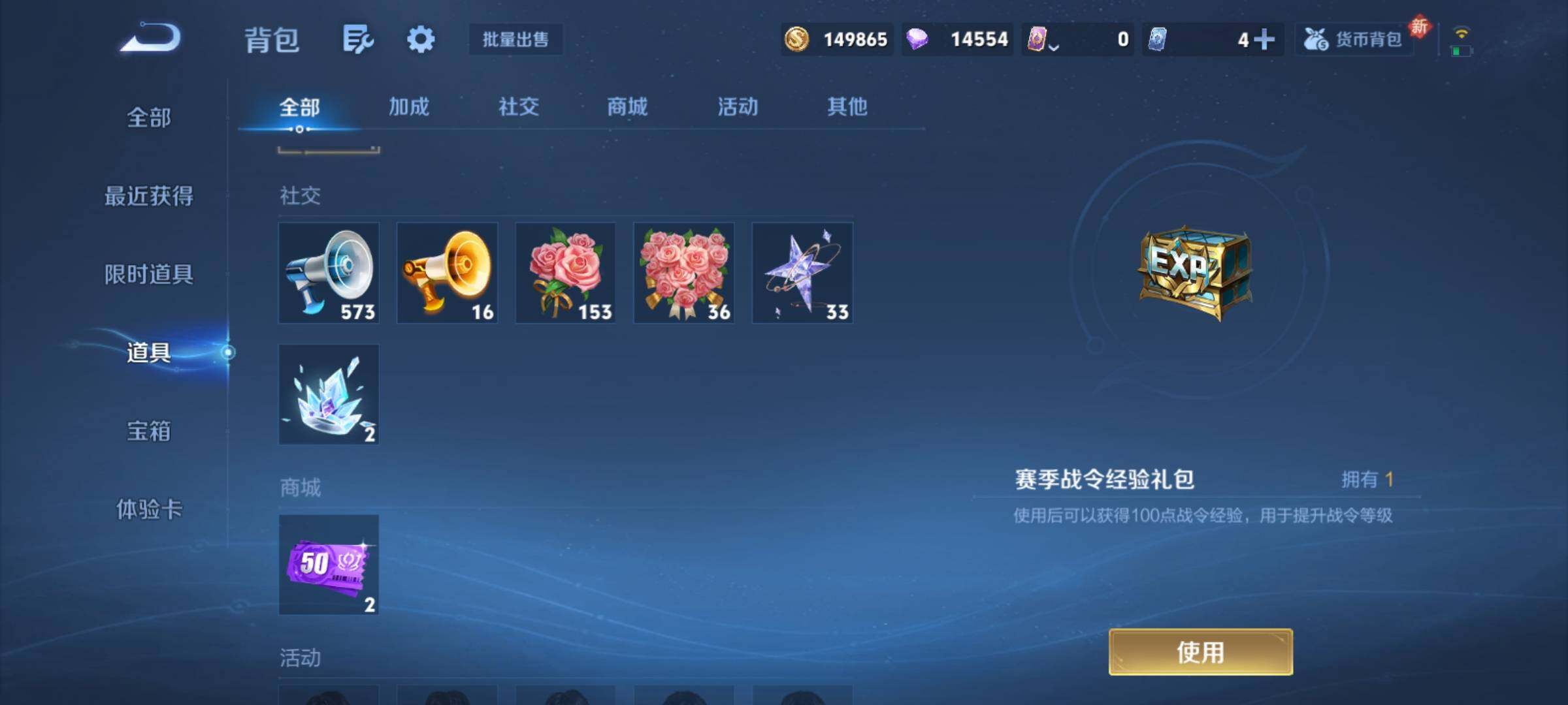 WZCMY4215901王者荣耀账号详情图20