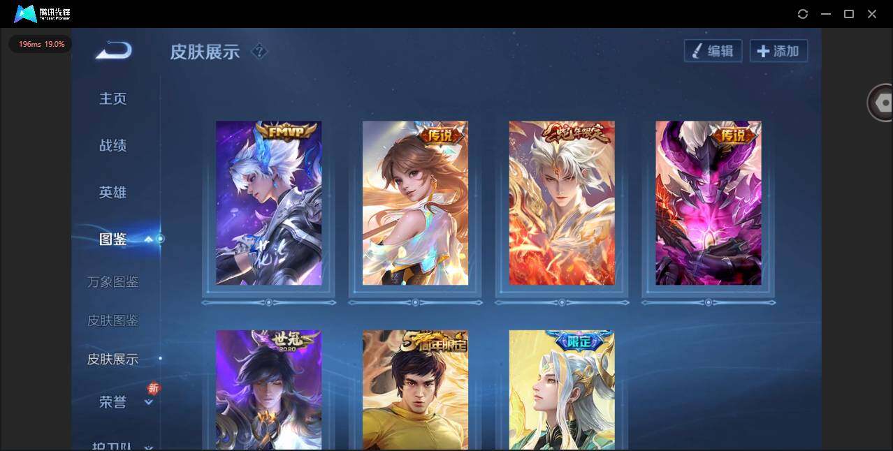 WZCMW4227702王者荣耀账号详情图4 WZCMW4227702王者荣耀账号详情图4