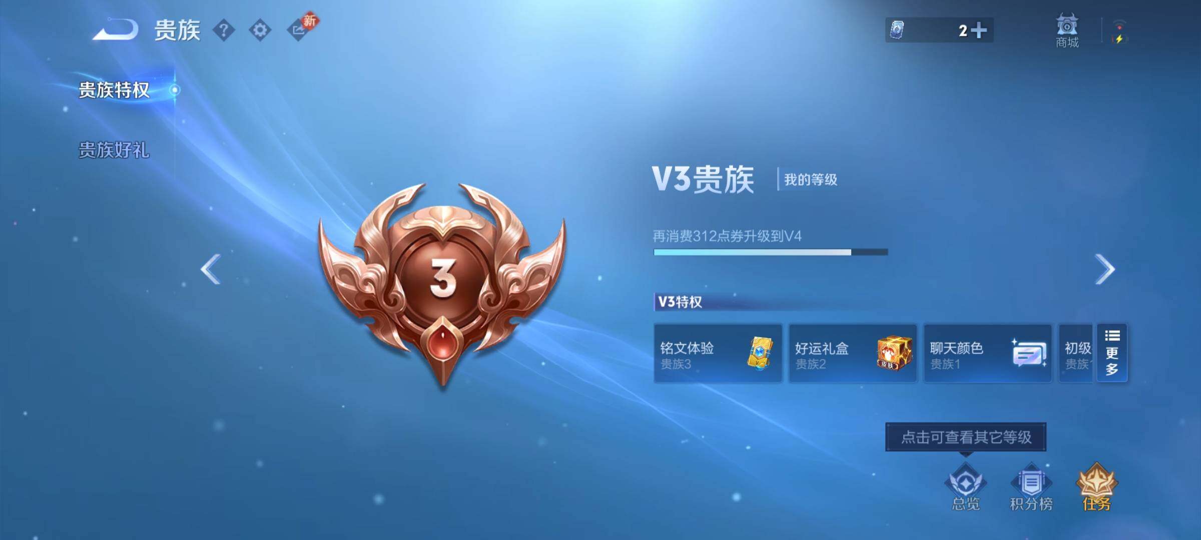 WZCMW4227030王者荣耀账号详情图12