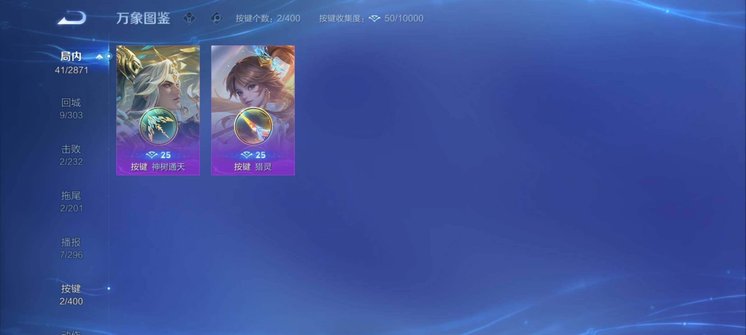 WZCMY4216003王者荣耀账号详情图8