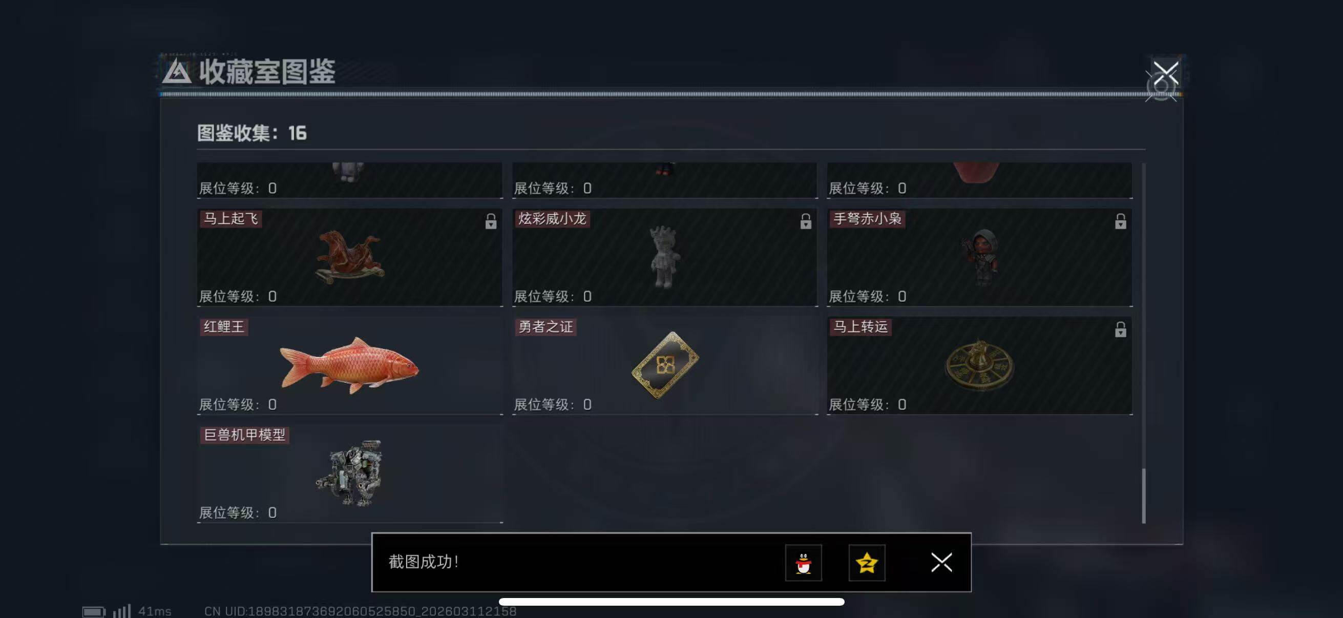 SJZQM469854三角洲行动账号详情图21 SJZQM469854三角洲行动账号详情图21