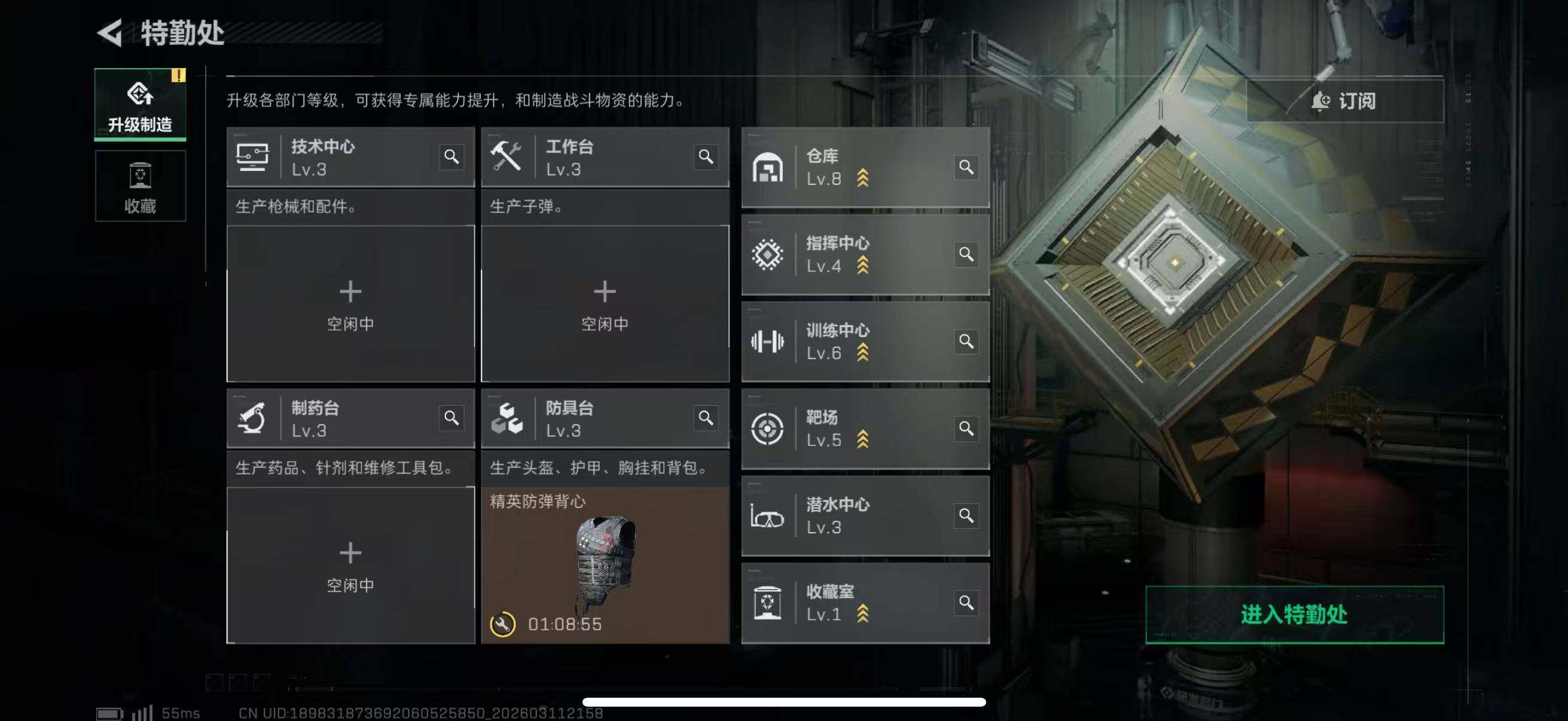 SJZQM469854三角洲行动账号详情图29 SJZQM469854三角洲行动账号详情图29