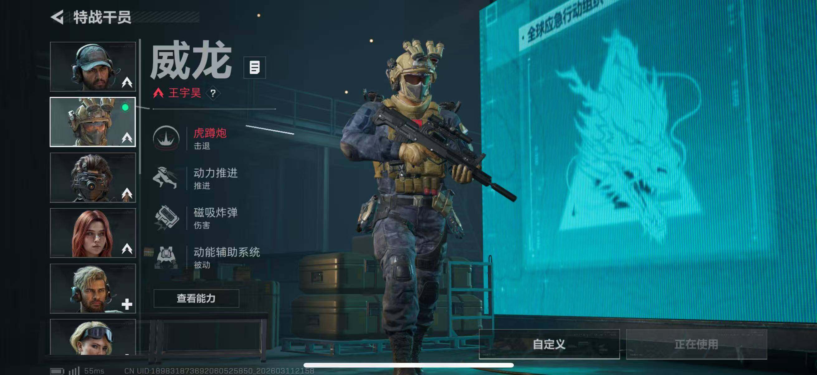 SJZQM469854三角洲行动账号详情图30 SJZQM469854三角洲行动账号详情图30