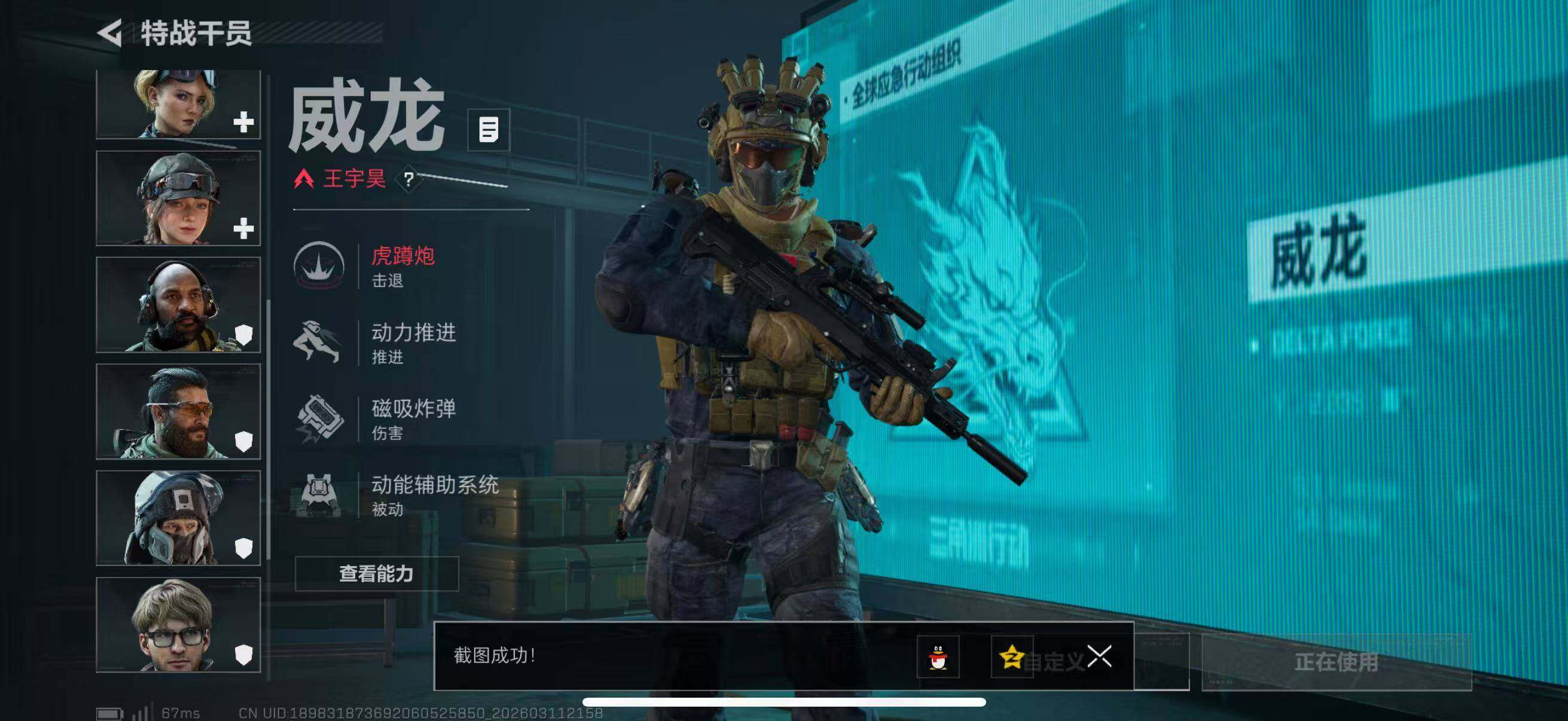 SJZQM469854三角洲行动账号详情图31 SJZQM469854三角洲行动账号详情图31