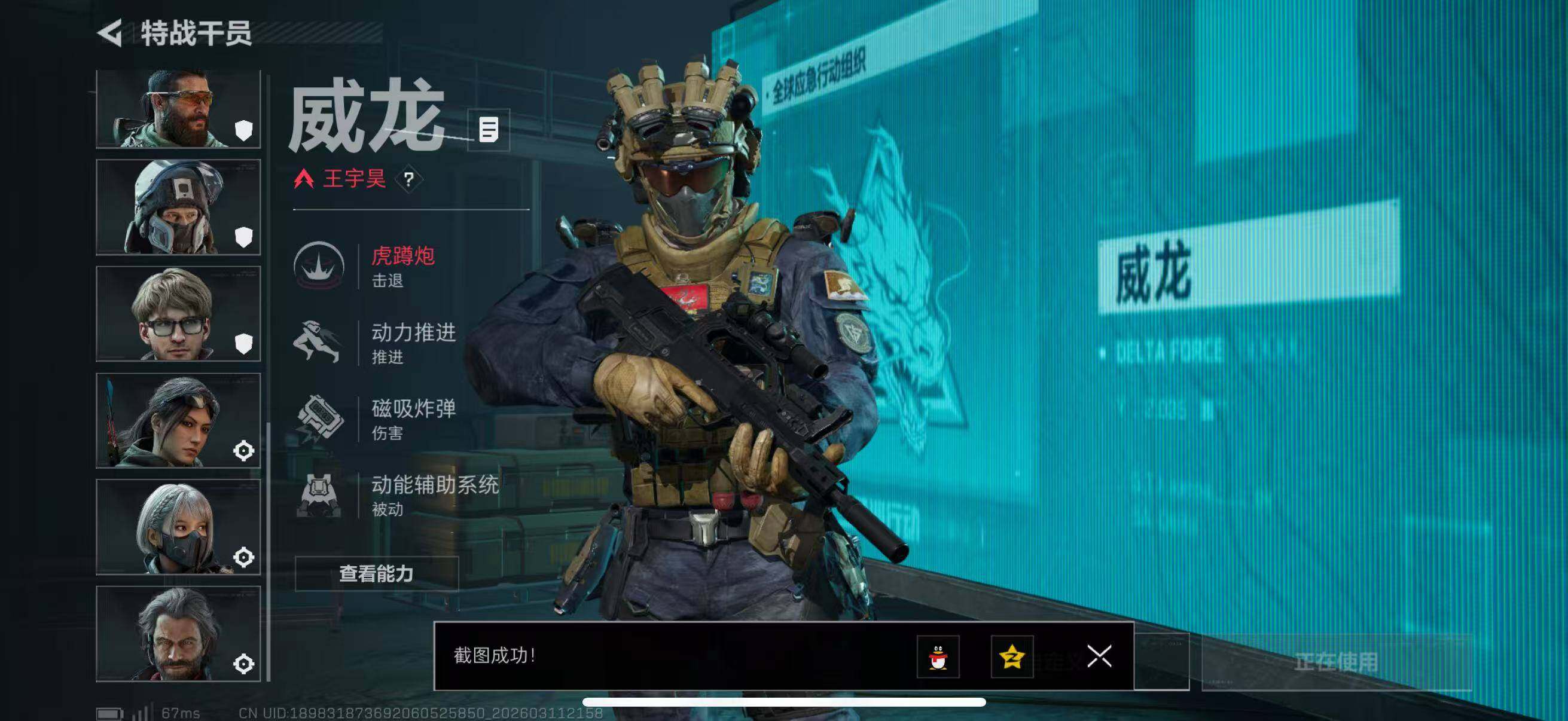 SJZQM469854三角洲行动账号详情图32 SJZQM469854三角洲行动账号详情图32