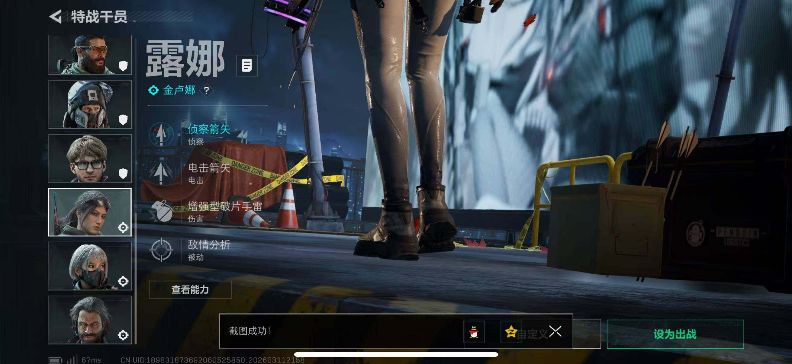 SJZQM469854三角洲行动账号详情图34 SJZQM469854三角洲行动账号详情图34