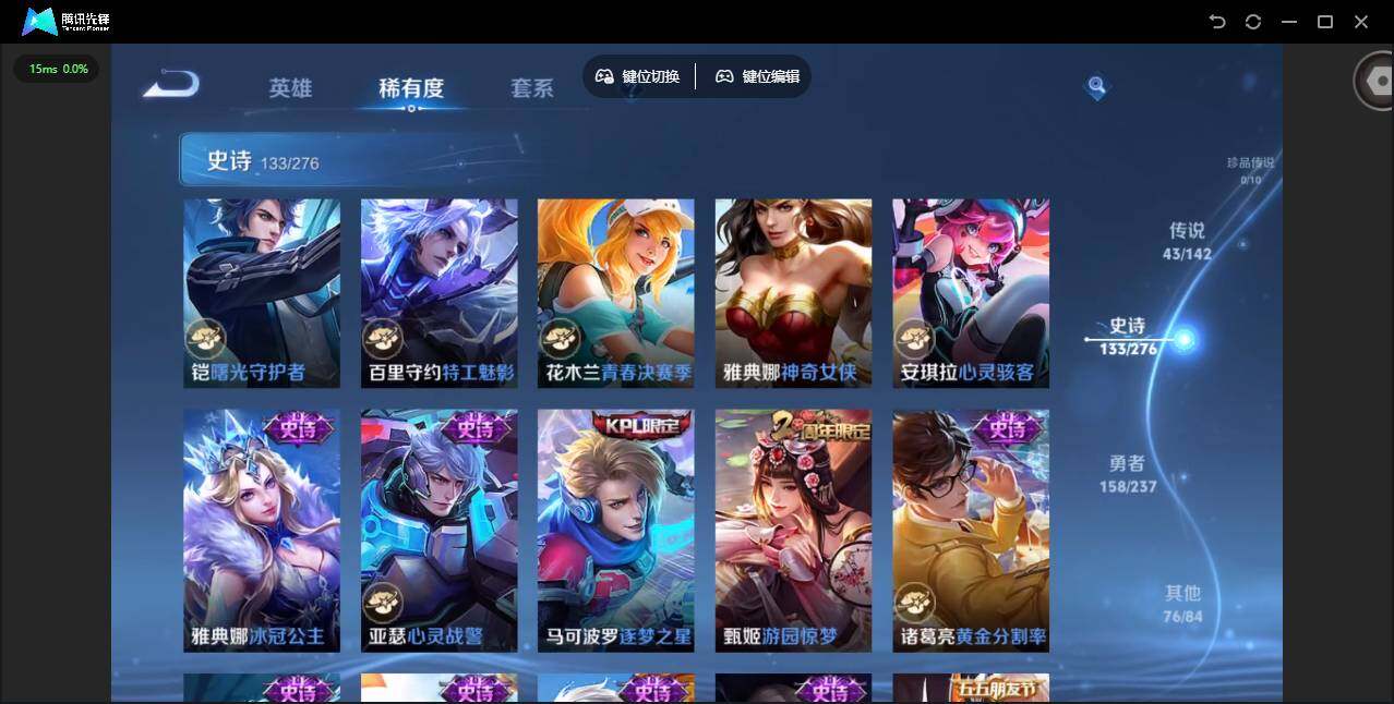 WZQM4228614王者荣耀账号详情图29 WZQM4228614王者荣耀账号详情图29