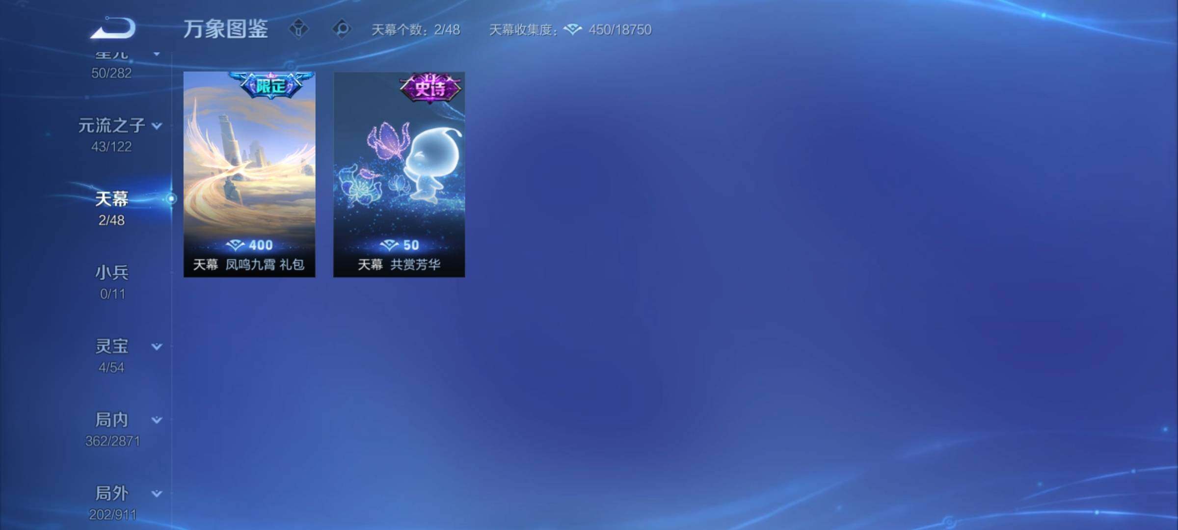 WZCMY4216010王者荣耀账号详情图22