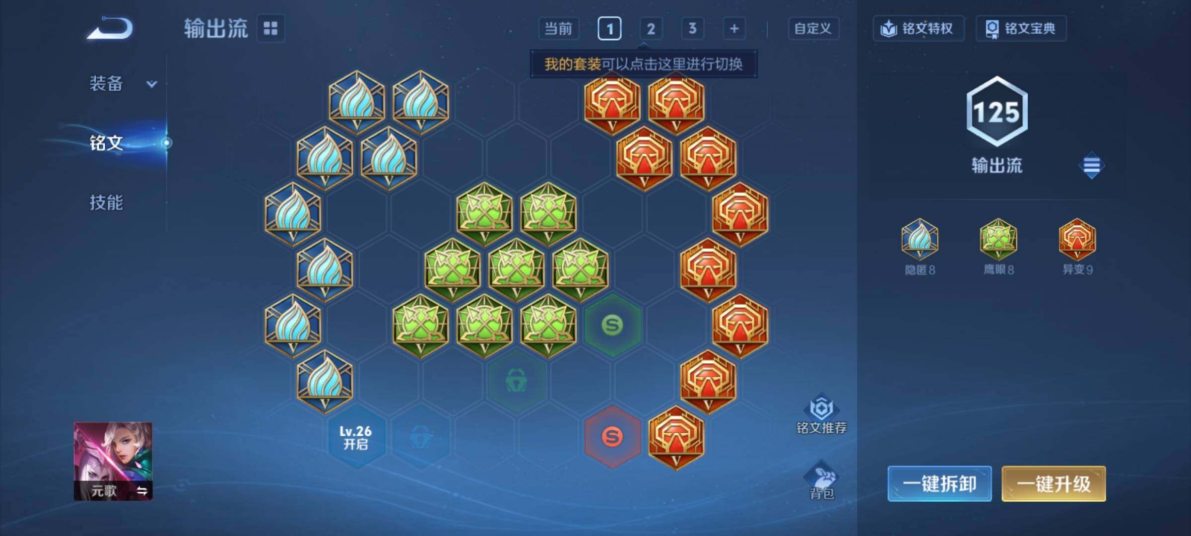 WZCMY4216016王者荣耀账号详情图8