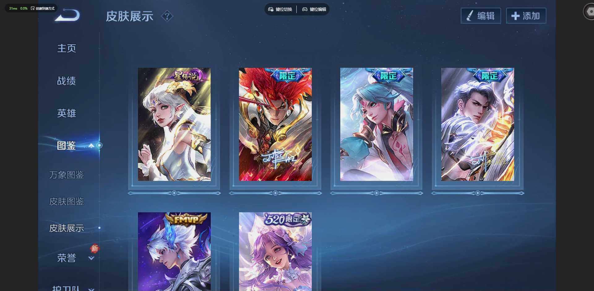 WZQM4217136王者荣耀账号详情图10 WZQM4217136王者荣耀账号详情图10