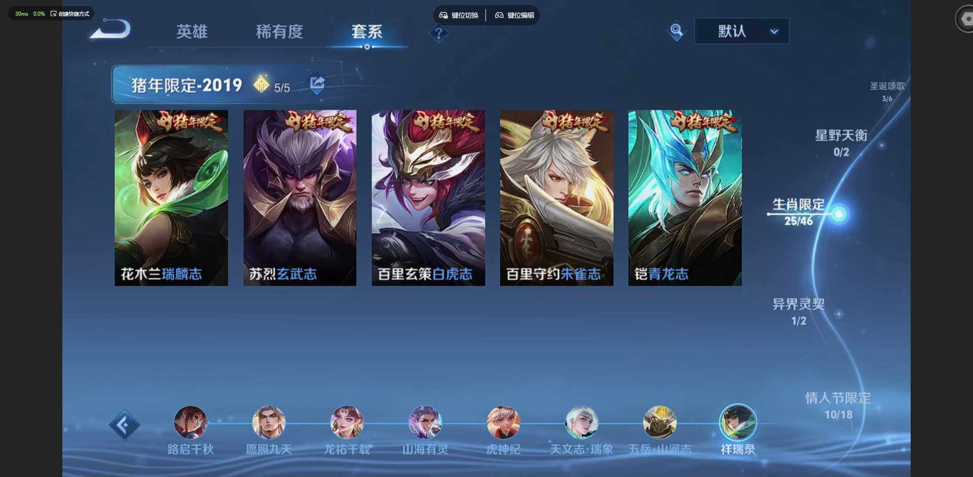 WZQM4217136王者荣耀账号详情图11 WZQM4217136王者荣耀账号详情图11