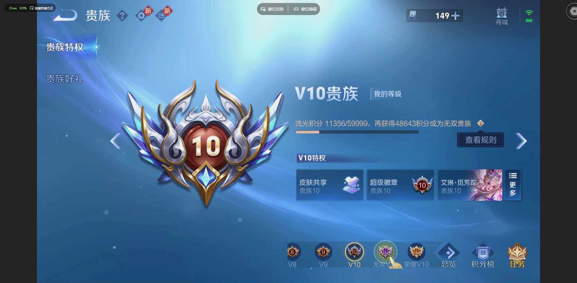 WZQM4217136王者荣耀账号详情图27 WZQM4217136王者荣耀账号详情图27