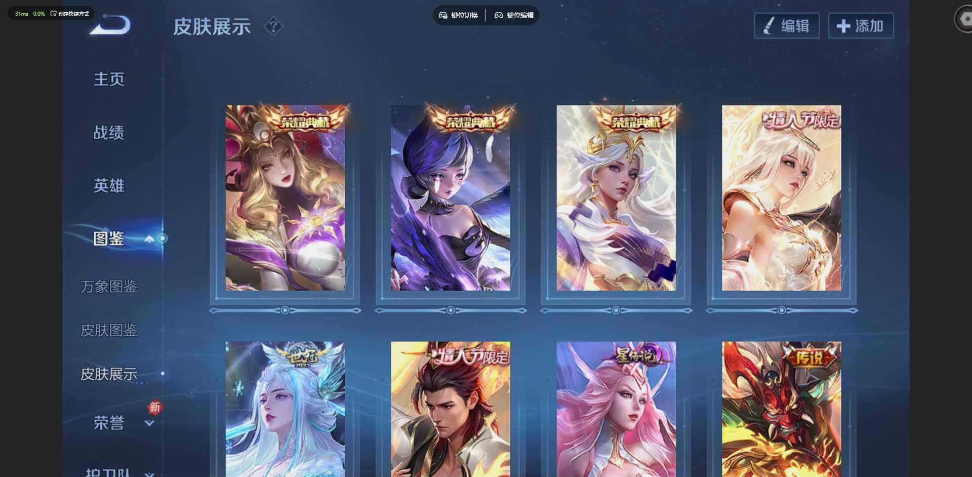 WZQM4217136王者荣耀账号详情图18 WZQM4217136王者荣耀账号详情图18