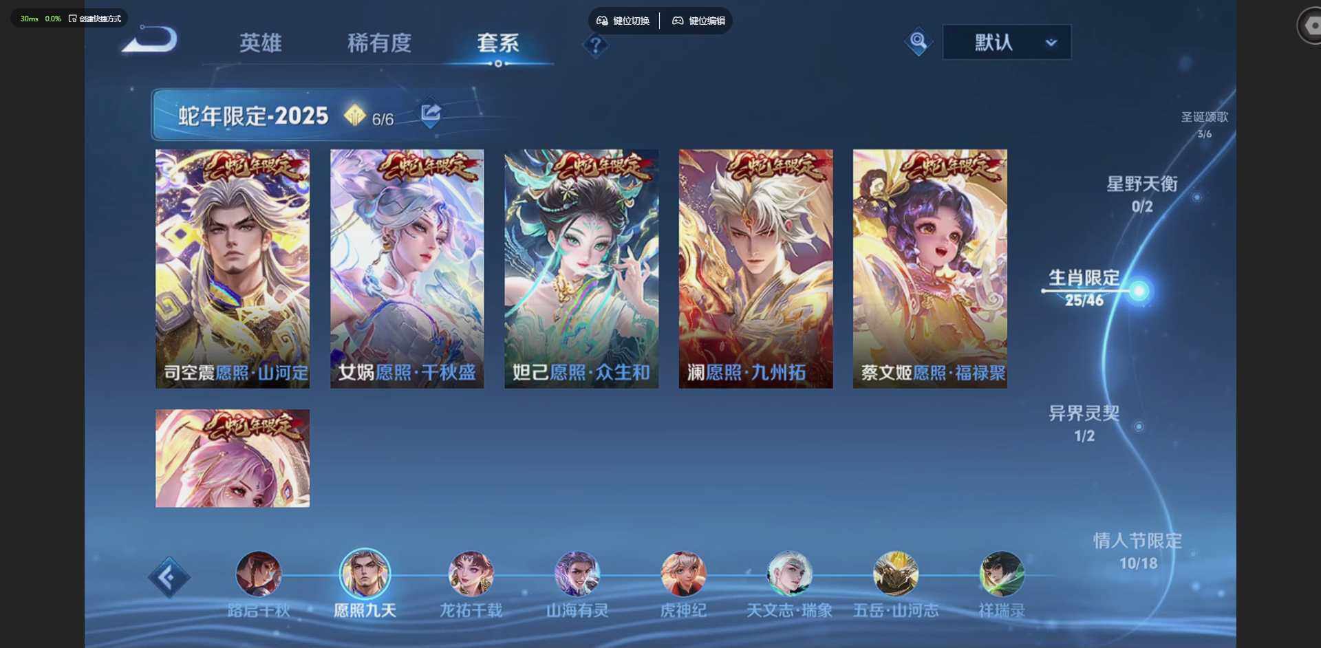 WZQM4217136王者荣耀账号详情图7 WZQM4217136王者荣耀账号详情图7