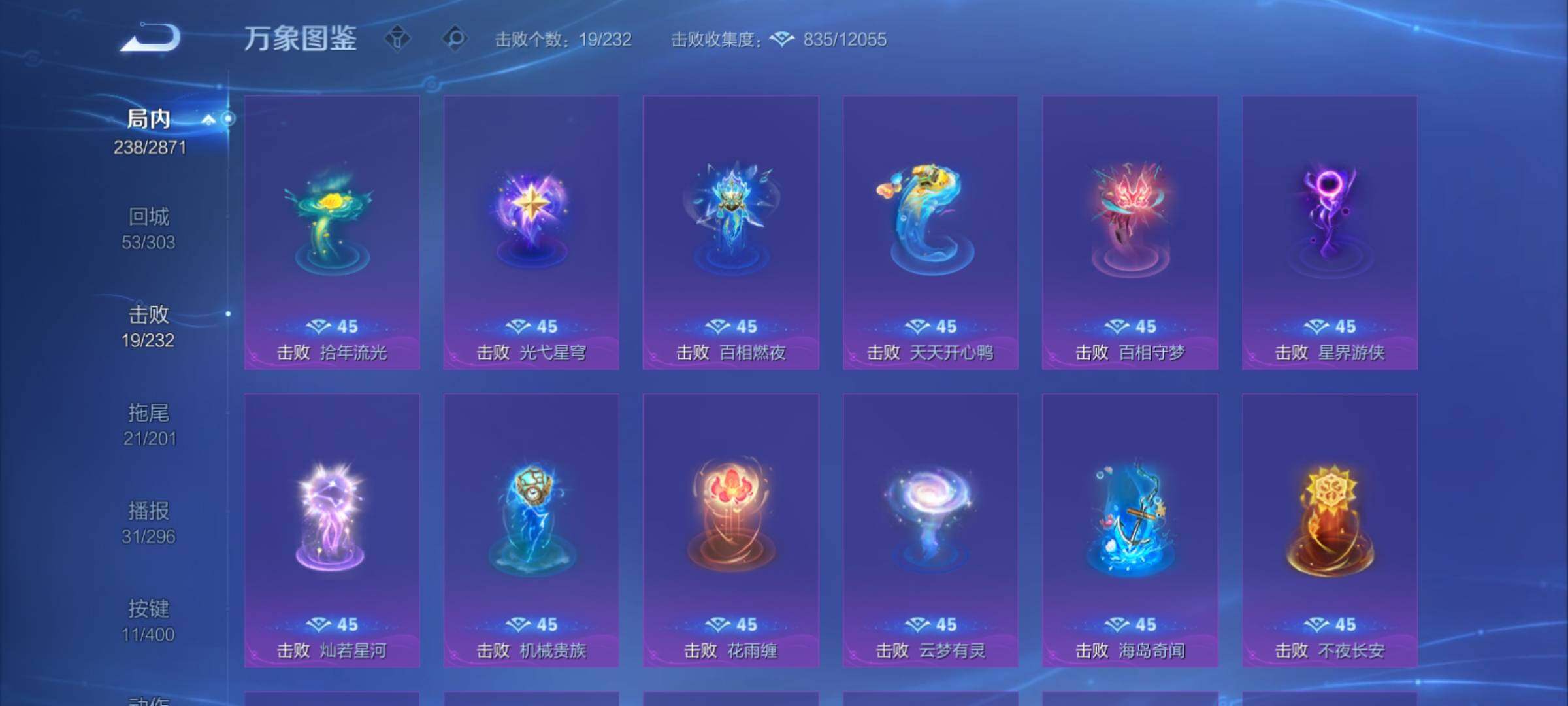 WZCMY4216015王者荣耀账号详情图19