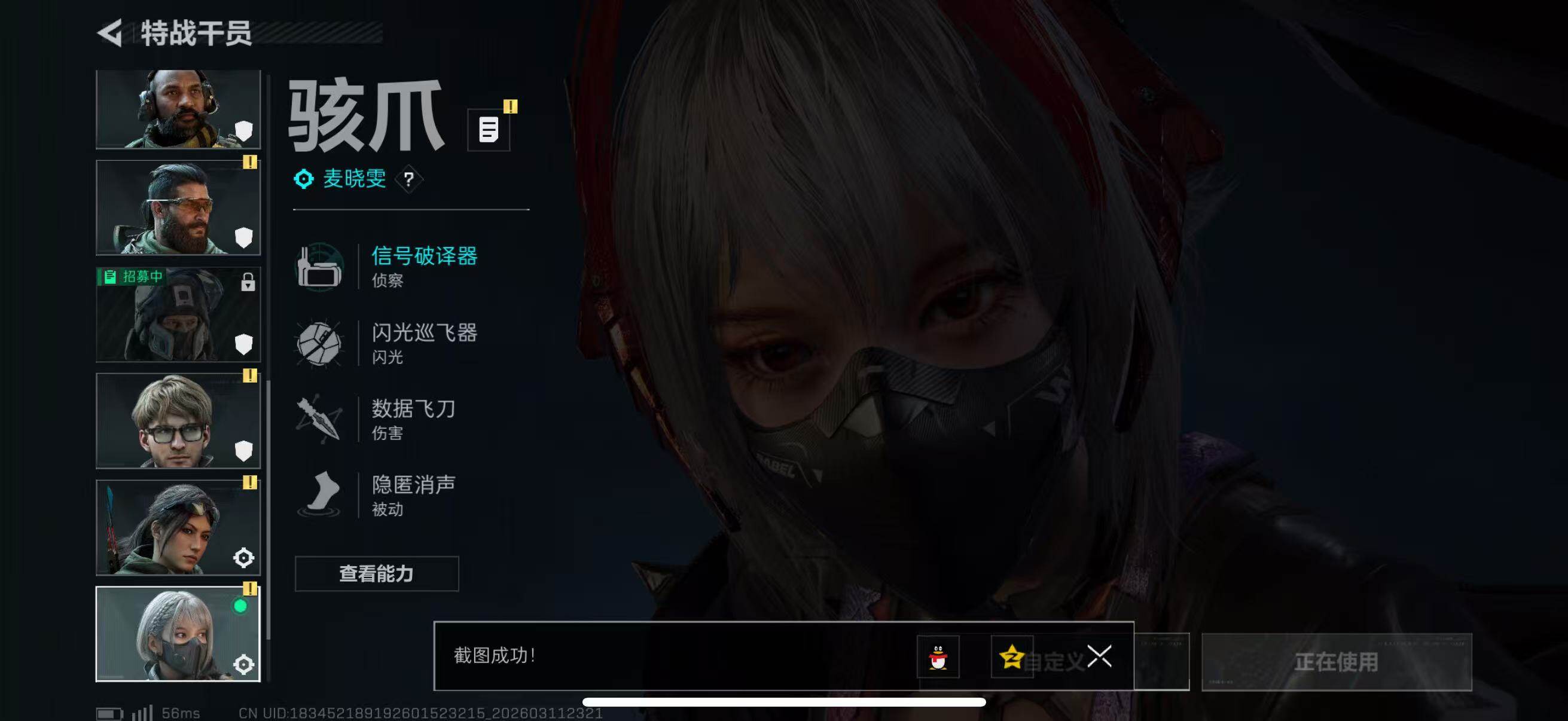 SJZQM469875三角洲行动账号详情图23 SJZQM469875三角洲行动账号详情图23