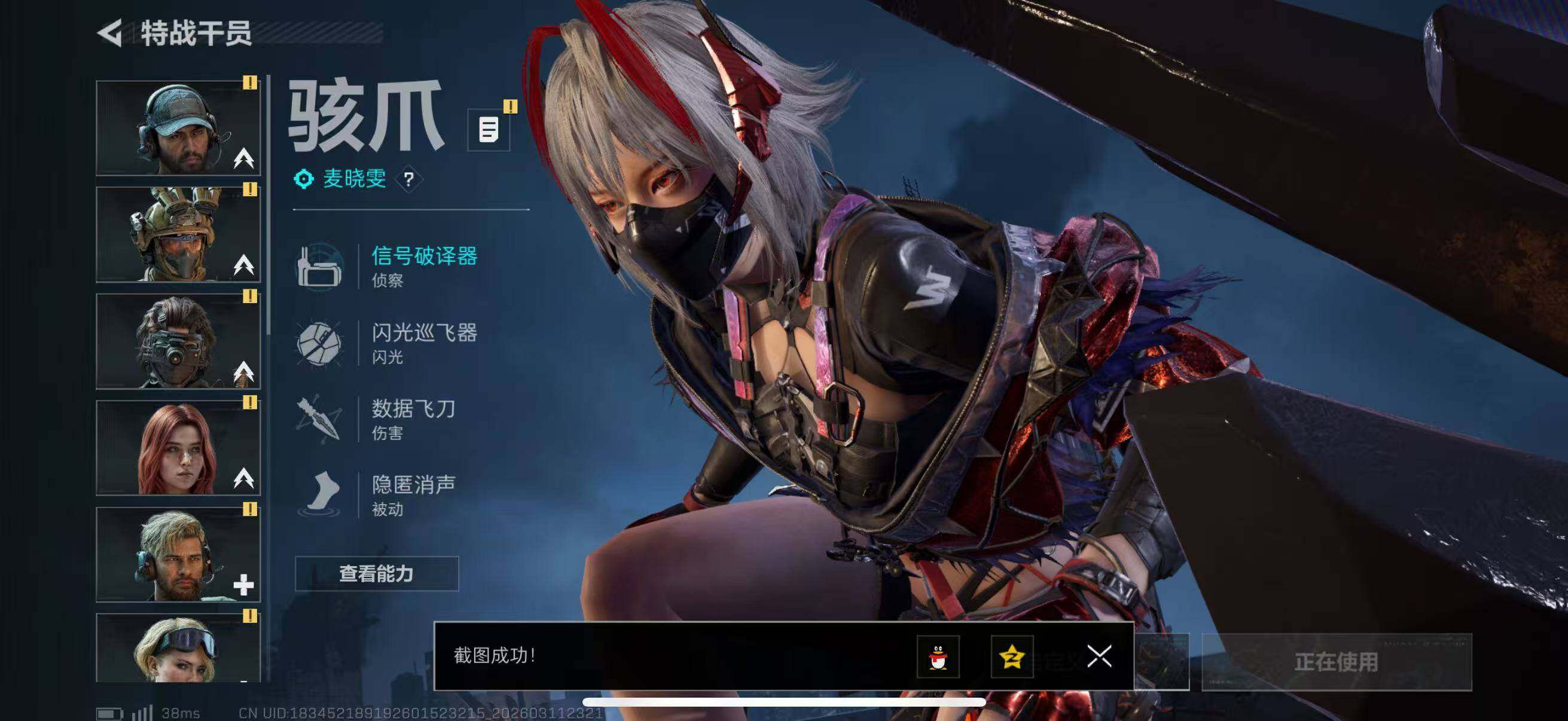 SJZQM469875三角洲行动账号详情图24 SJZQM469875三角洲行动账号详情图24