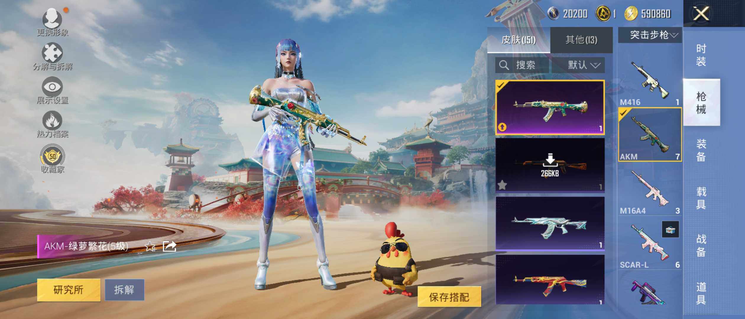 大图