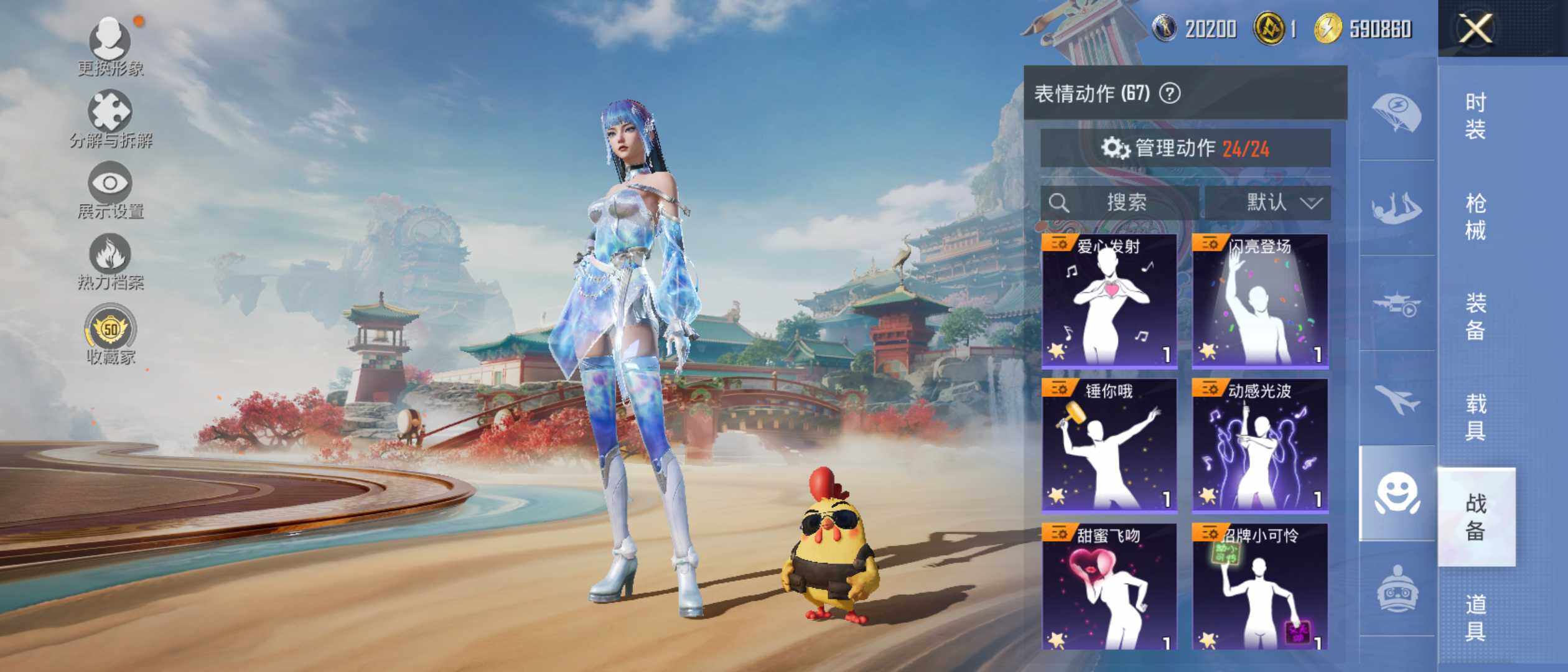 大图