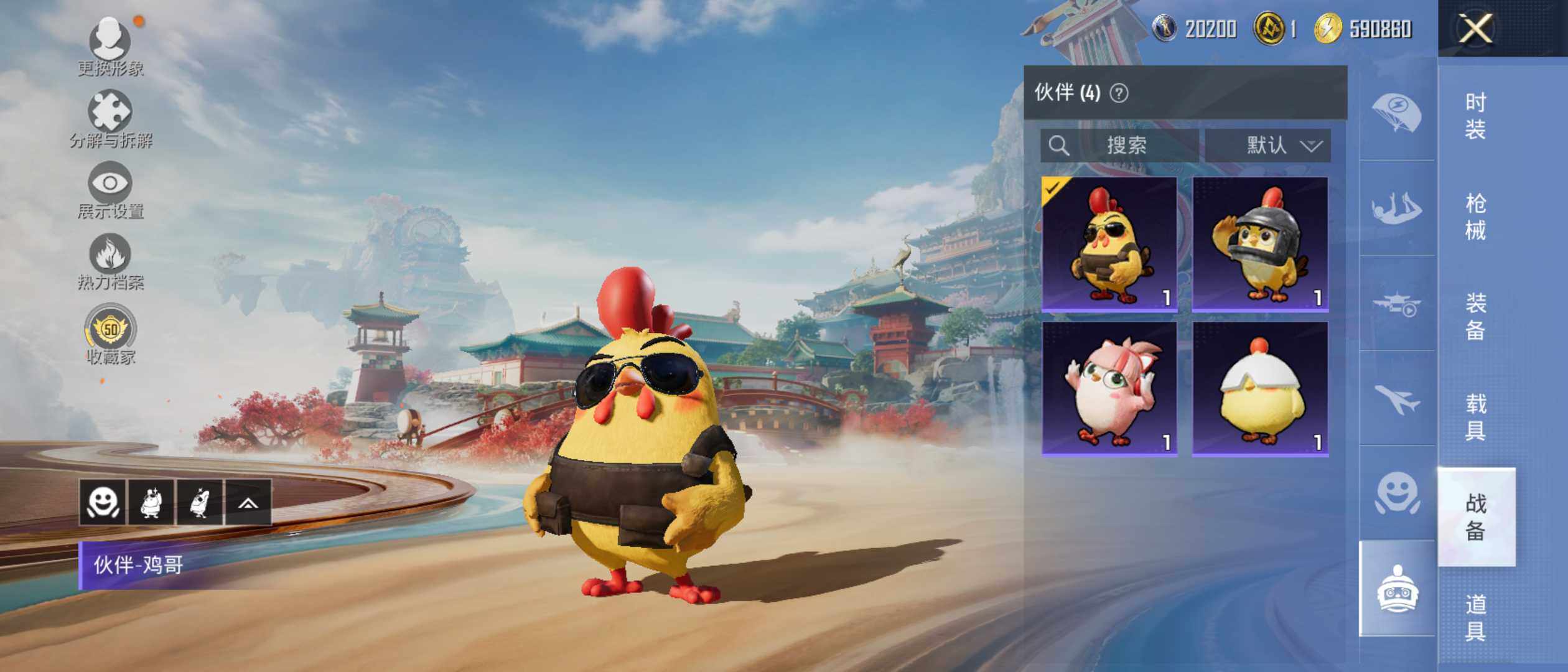 大图