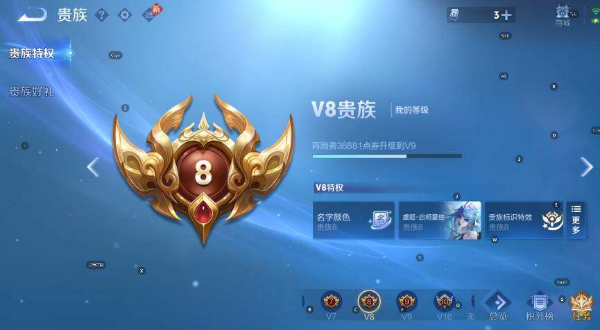 WZLX4225263王者荣耀账号详情图7 WZLX4225263王者荣耀账号详情图7