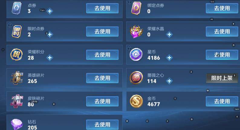 WZLX4225263王者荣耀账号详情图8 WZLX4225263王者荣耀账号详情图8