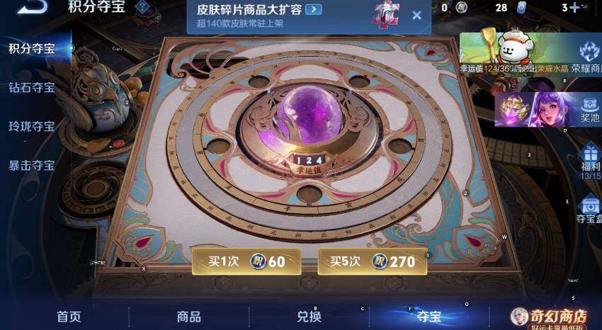 WZLX4225263王者荣耀账号详情图9 WZLX4225263王者荣耀账号详情图9